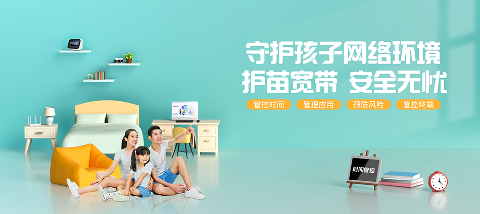 中国移动石峰区移动宽带
